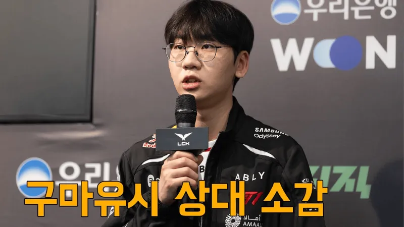 体育直播-Doran：Zeus对线能力强所以进行很多练习，最满意阿卡丽上路那波